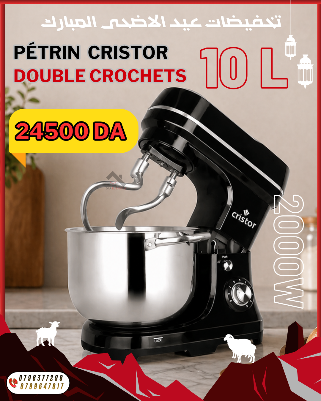 Pétrin CRISTOR DOUBLE CROCHETS