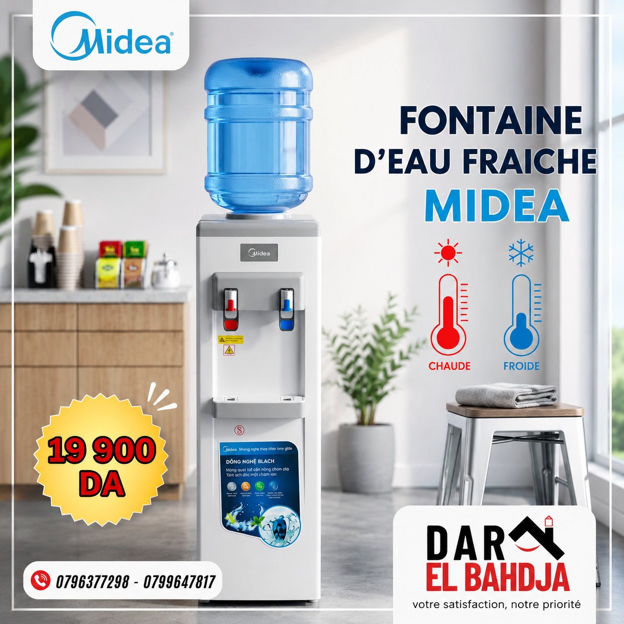 Fontaine d'eau MIDEA avec la bouteille