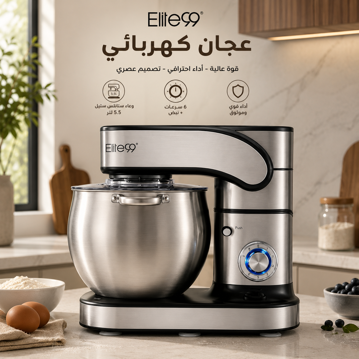 petrin Electrique inox 12 L 2000 W