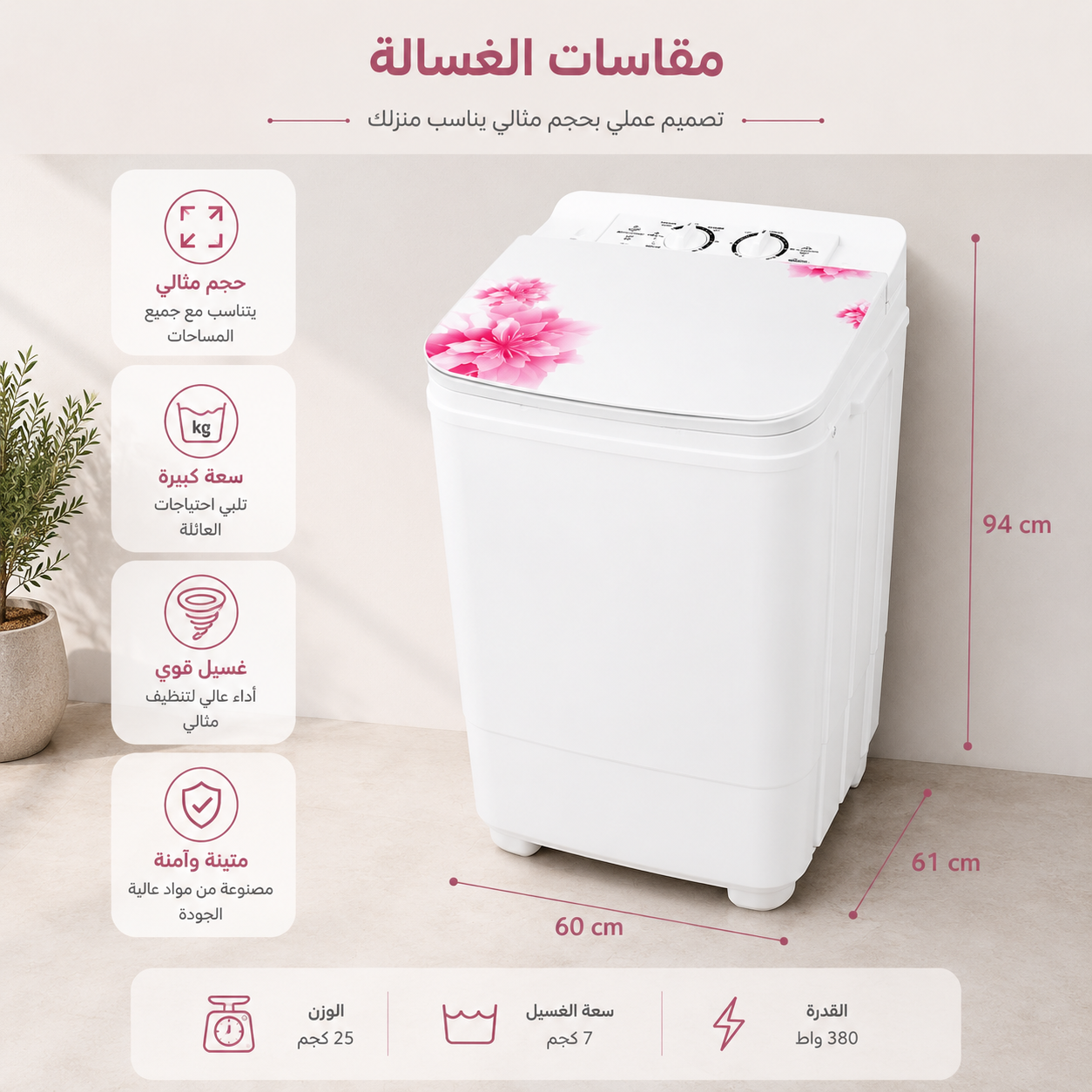Machine à Laver CRISTOR Semi-Automatique Rose 5kg