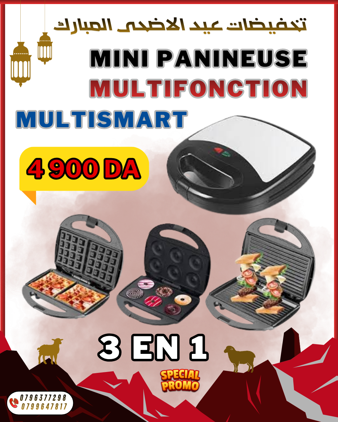 Panineuse 3 en 1 MultiSmart 750W