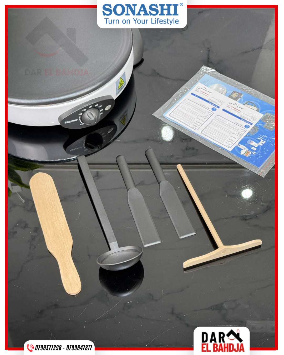 POÊLE SONASHI 2 EN 1 💥 CRÊPE & PANCAKE 💥 30 CM 💥 GARANTIE