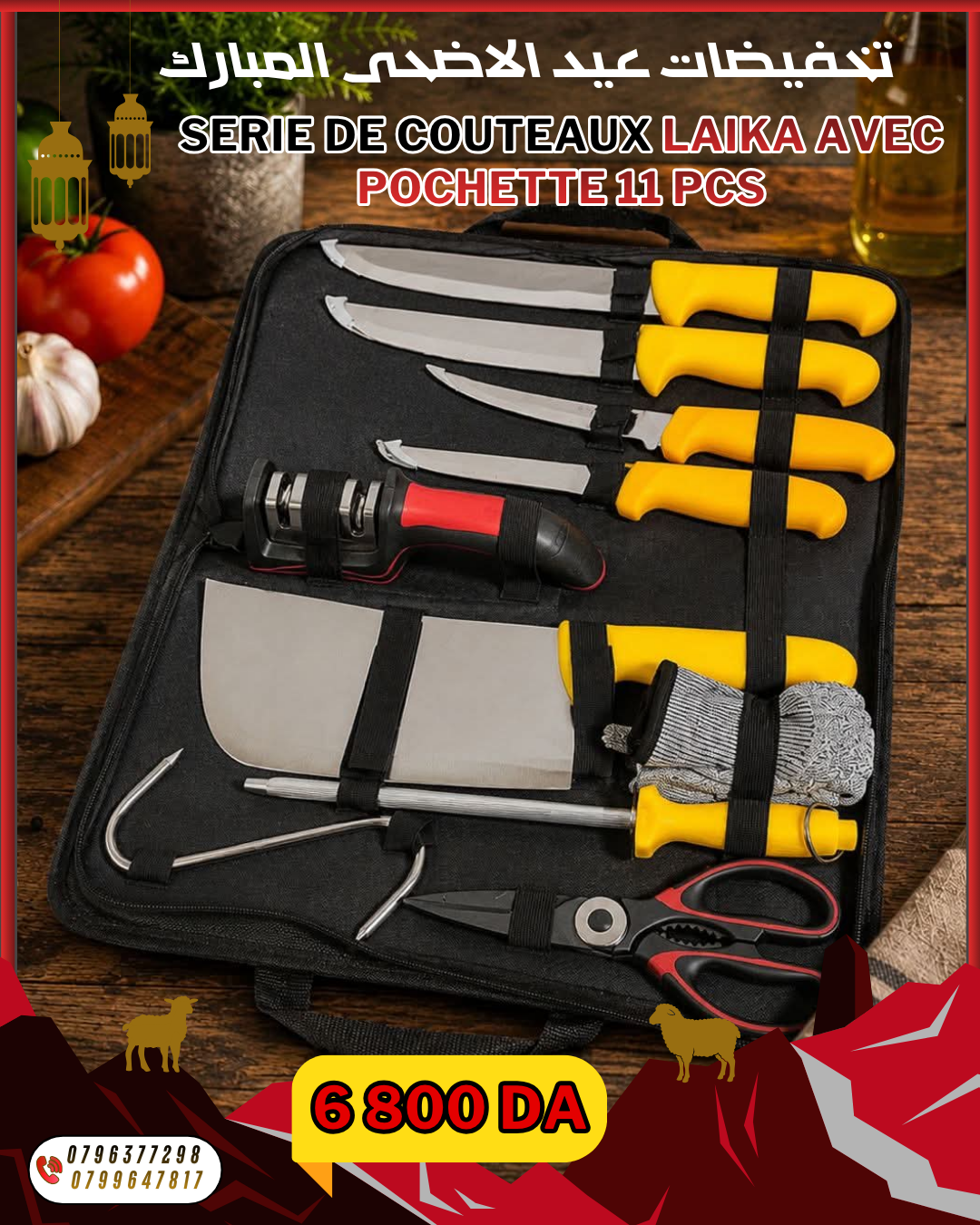 serie de couteaux LAIKA 11 PCS