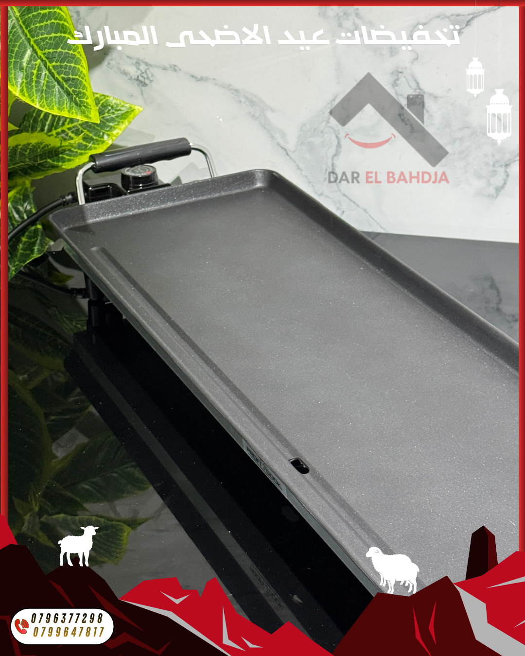 GRILL ÉLECTRIQUE PROFICOOK XL