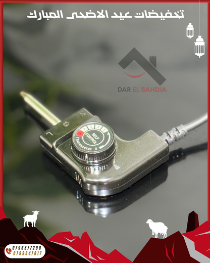 GRILL ÉLECTRIQUE PROFICOOK XL
