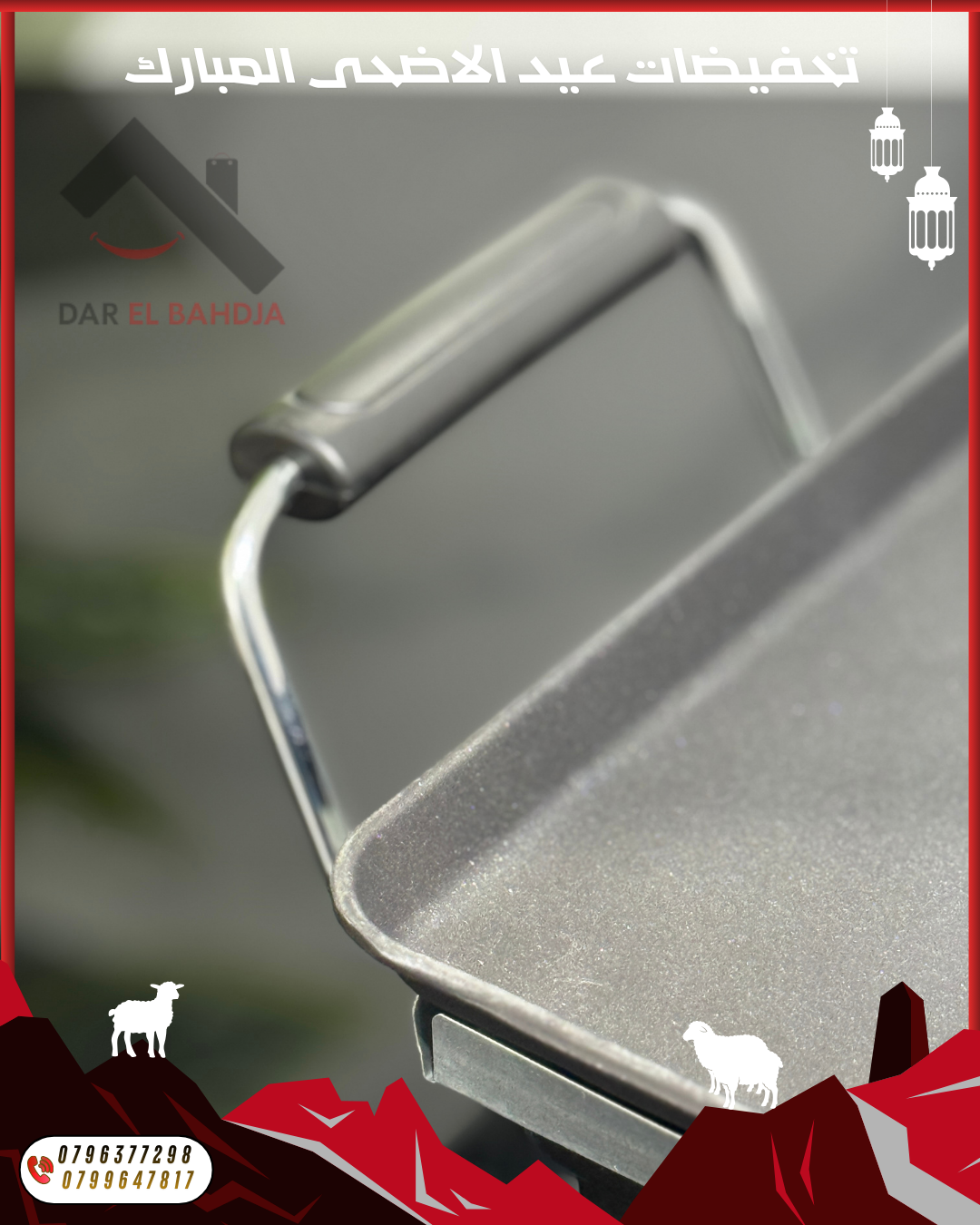 GRILL ÉLECTRIQUE PROFICOOK XL