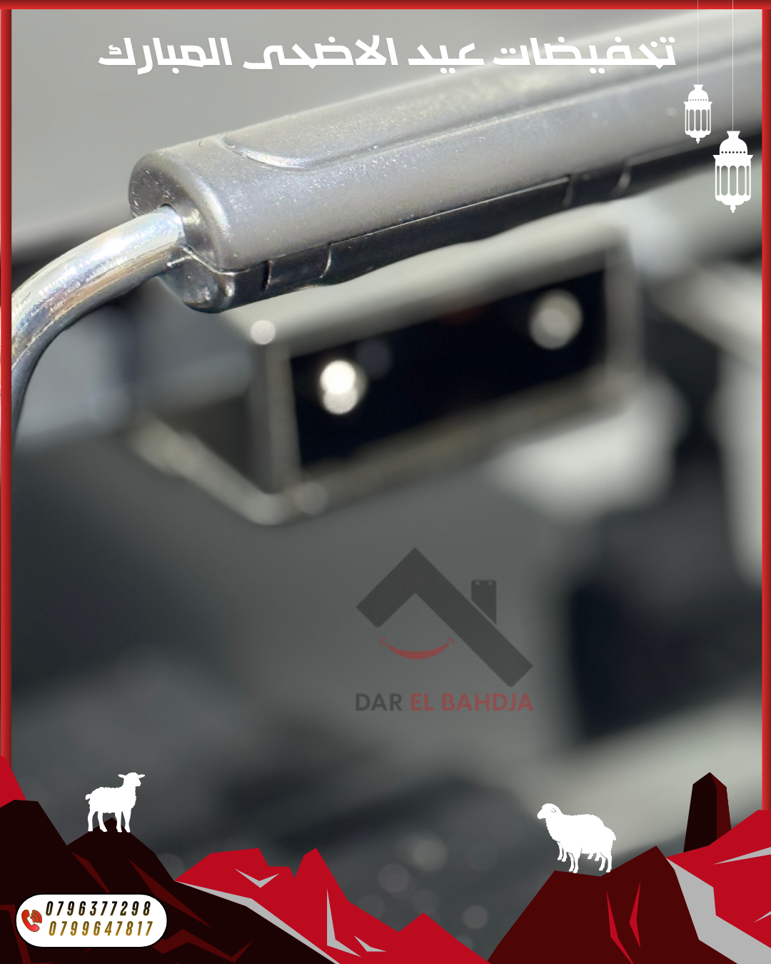 GRILL ÉLECTRIQUE PROFICOOK XL