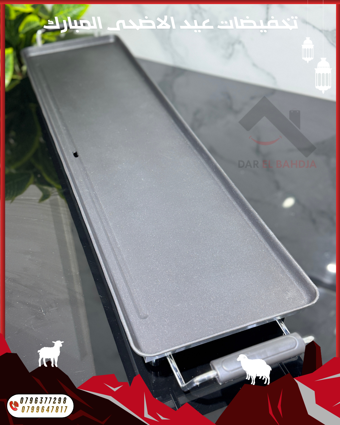 GRILL ÉLECTRIQUE PROFICOOK XL