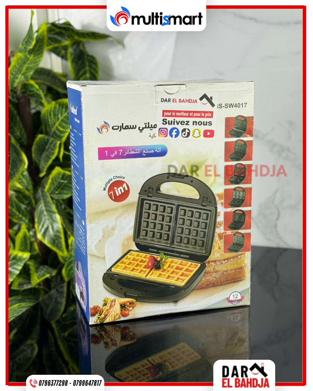 PANINEUSE MULTISMART 7EN1 MS SW 4017