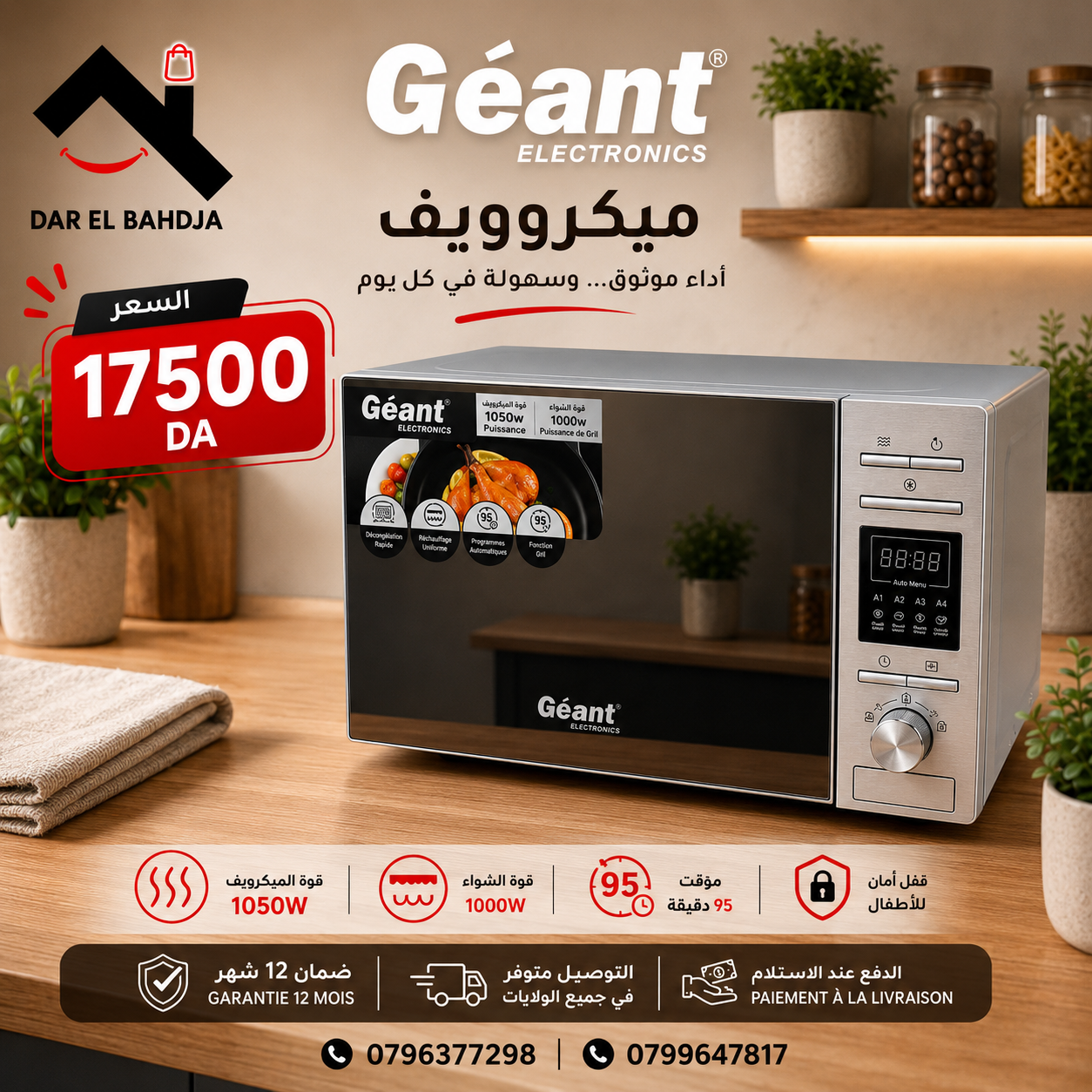 Micro-ondes Géant 1050W + Grill 1000W