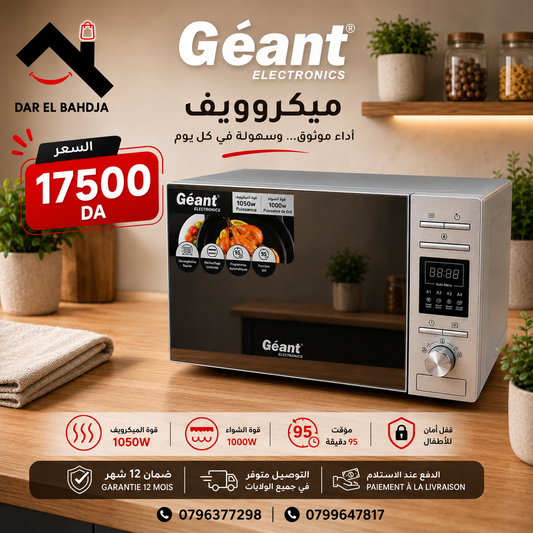 Micro-ondes Géant 1050W + Grill 1000W