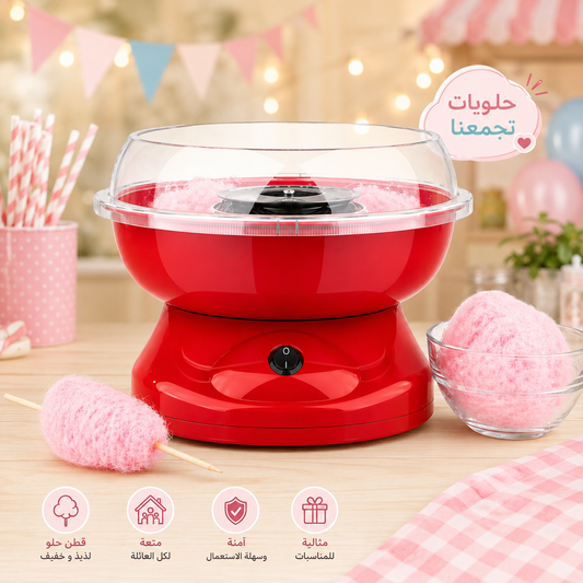 Machine à barbe à papa 480W SilverCrest TM-2040