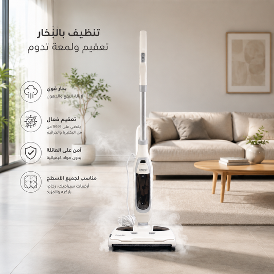 Steam Sweeper Elite99 ELT-7270 1500W