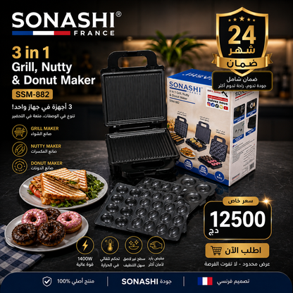 PANINEUSE 3 EN 1  SONASHI  GRAND FORMAT  1400 W