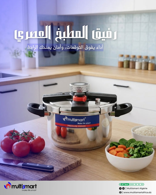 ✨ Cocotte CLIPSO  MULTISMART