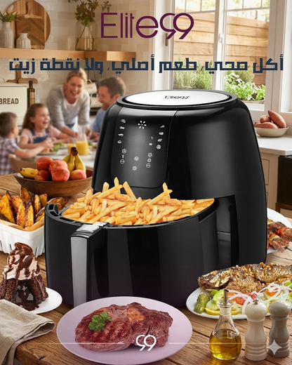 AIR FRYER ELITE99 ELT-3280
