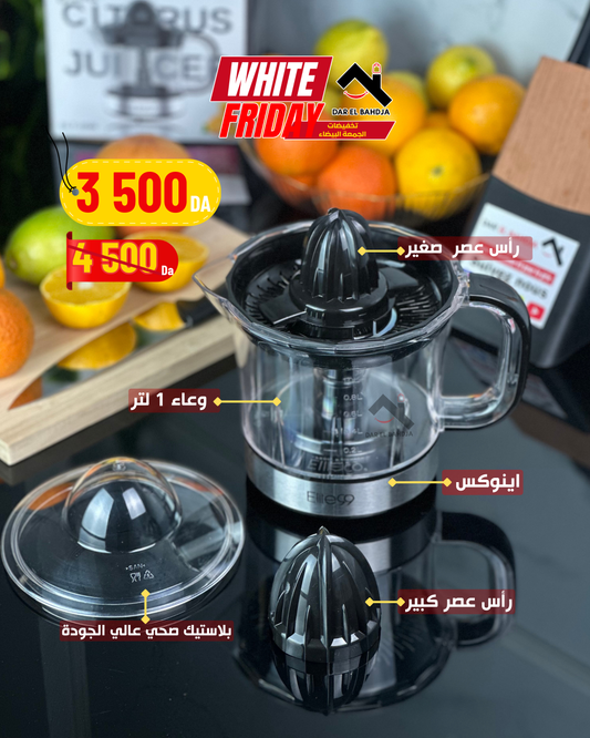 Presse agrumes  Électrique ELITE99