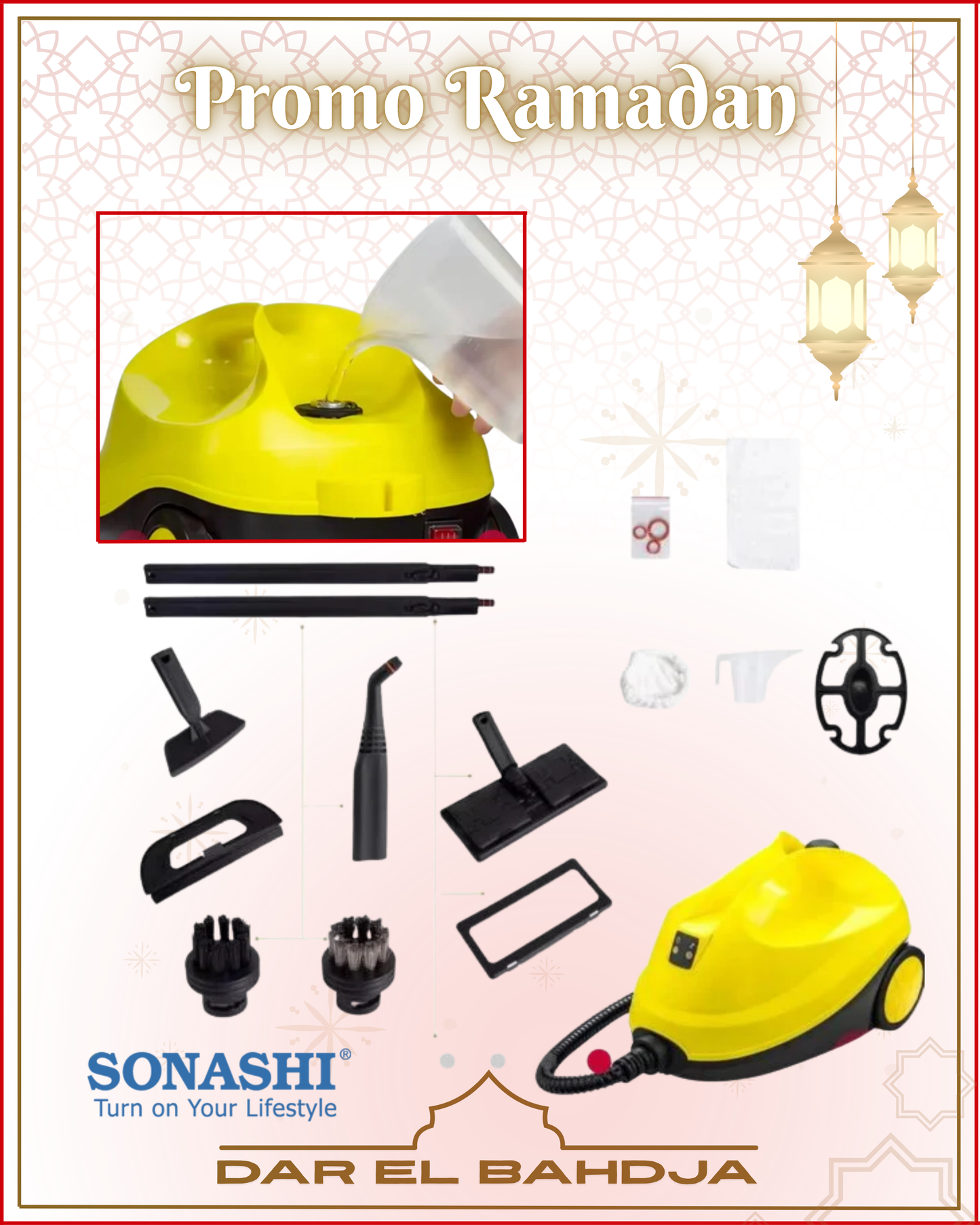 منظف بالبخار SONASHI FRANCE – STC-9040