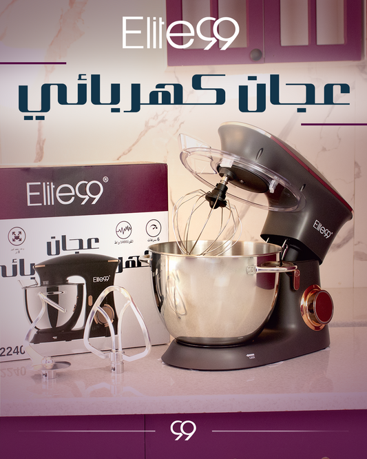 petrin   elite99  8 L