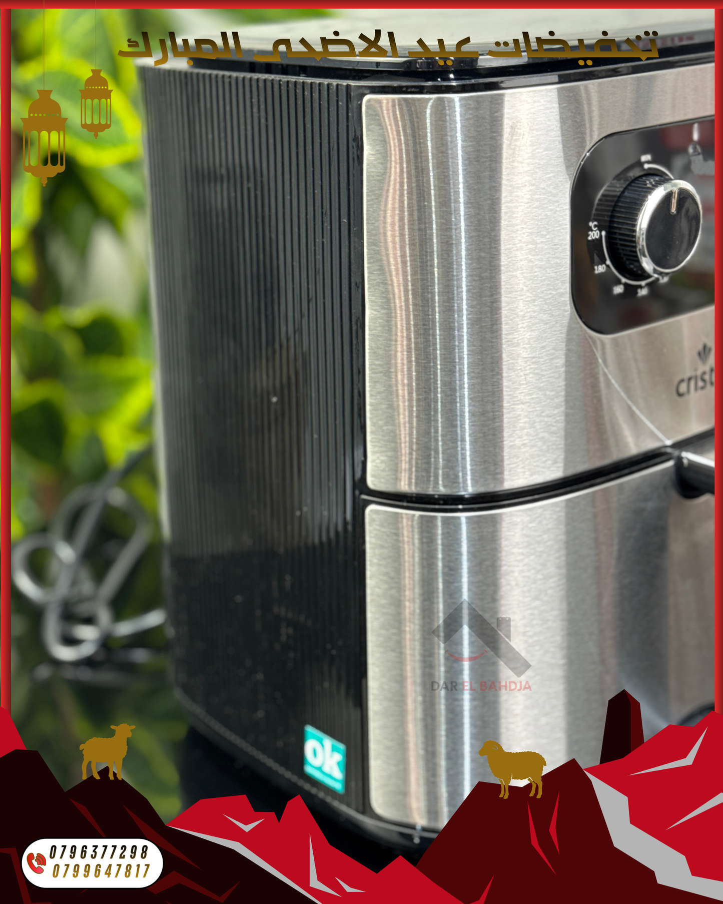 Air Fryer CRISTOR Inox 4.2L 1400 W