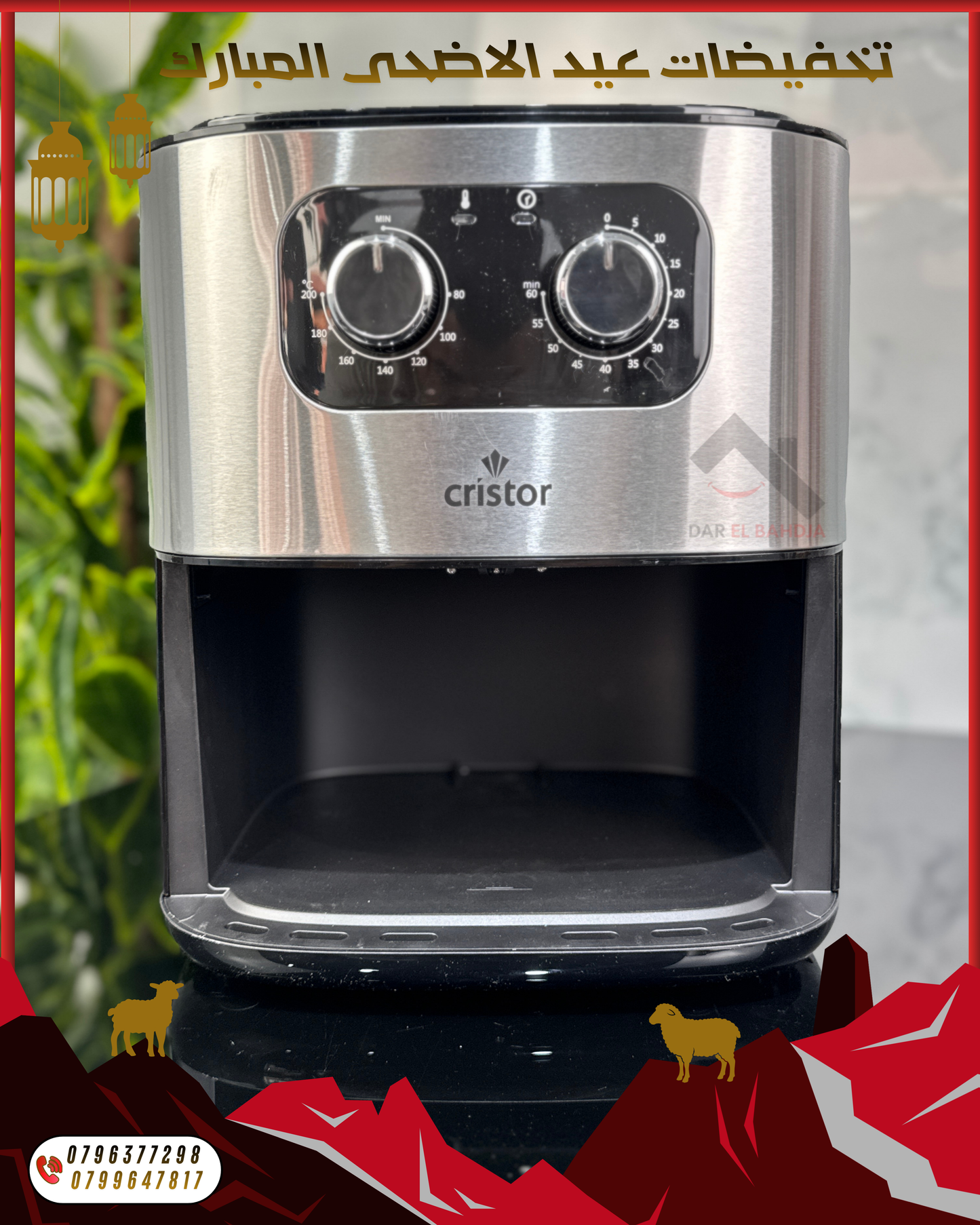 Air Fryer CRISTOR Inox 4.2L 1400 W