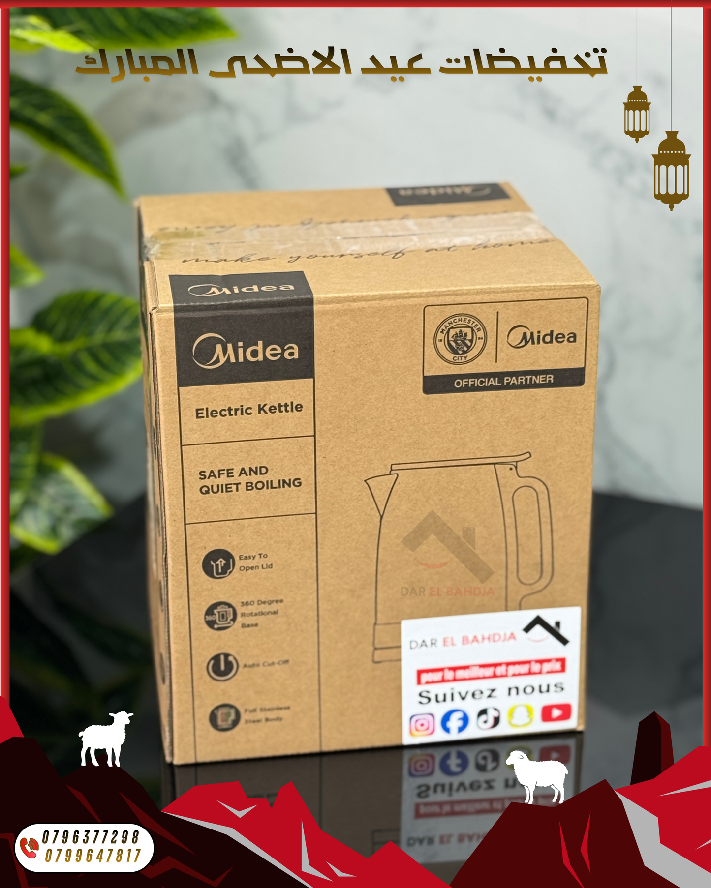 💥 BOUILLOIRE ÉLECTRIQUE MIDEA 💥
