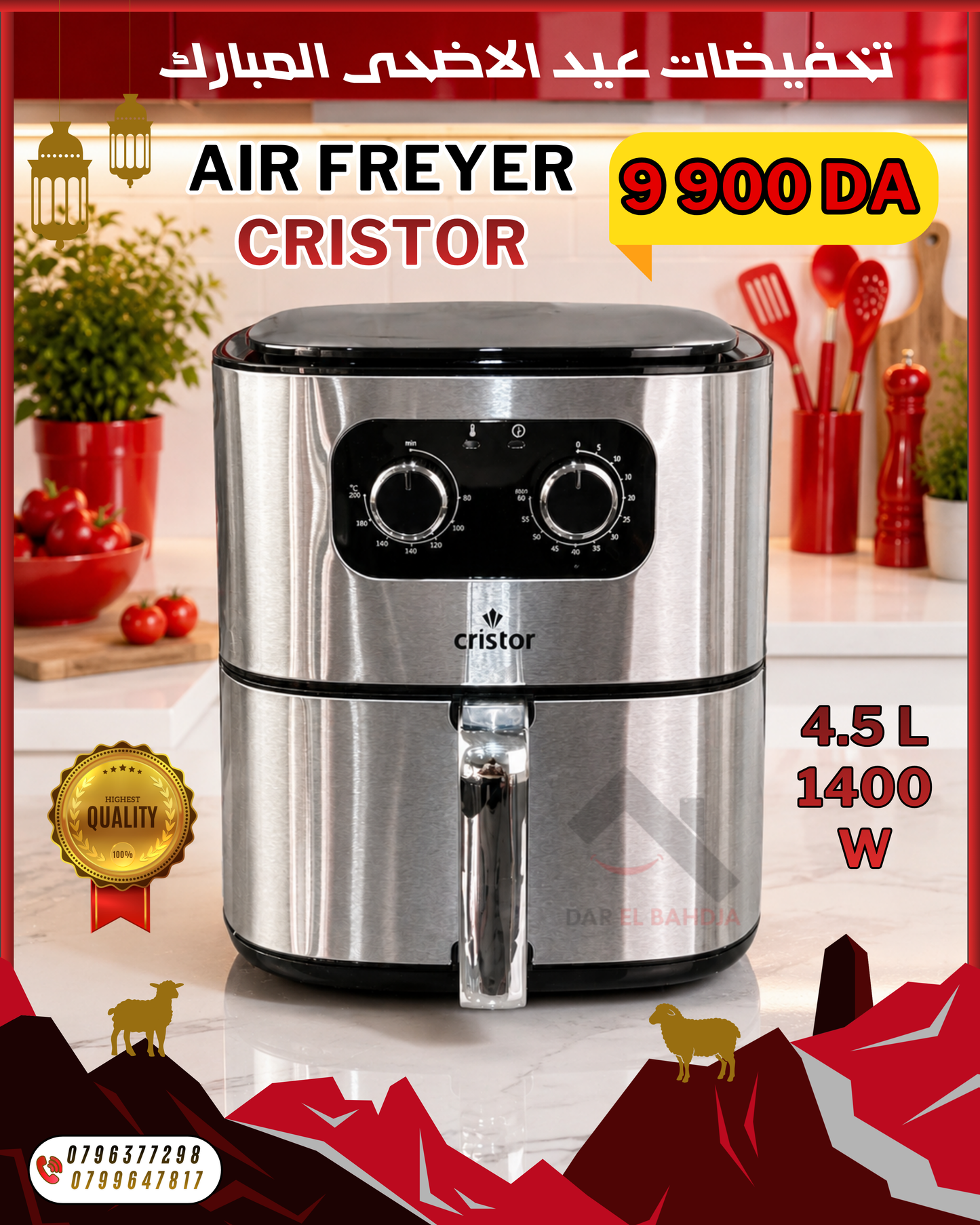 Air Fryer CRISTOR Inox 4.2L 1400 W