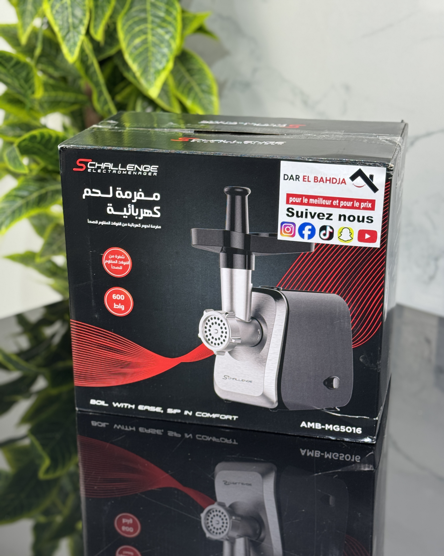 Hachoir AMB-MG5016-GS